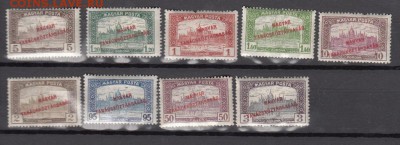 марки Венгрия надпечатки 1919 - 421