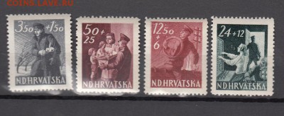 марки  Хорватия чистые связь 1945 - 426