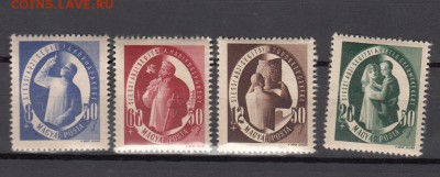 марки  чистые Венгрия медицына 1947г - 428