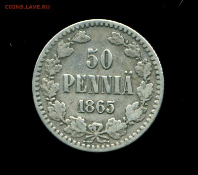 50 пенни 1865 г. до 11.03.15. 22-00 мск. - img191