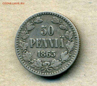 50 пенни 1865 г. до 11.03.15. 22-00 мск. - img188