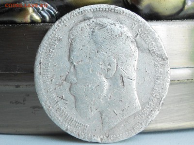 рубль 1895 на оценку - RSCN6693[1].JPG