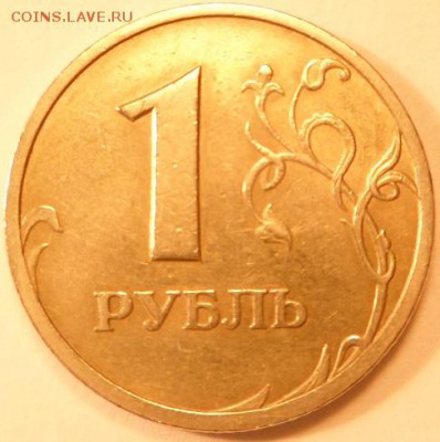 1 Рубль 2003 спмд из копилки Оценка - 11.JPG