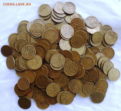 Более 1 кг.50,10 коп 1997,98М,СП.Список по требованию. - SAM_5920.JPG