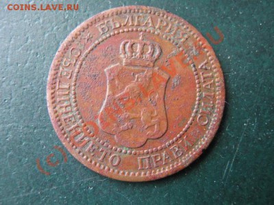 Болгария 2 стотинки 1912 до 10-06-10 22-00 - IMG_3078
