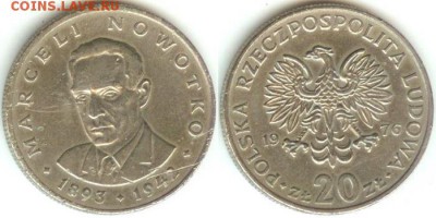 Польша-20 злотых 1976,Марцели Новотко до 21.00 мск 12.03.15 - Польша 20 злотых 1976