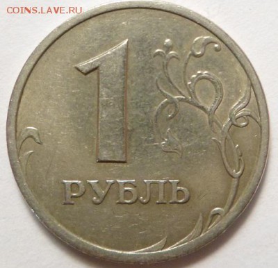 1 Рубль 2003 спмд из копилки Оценка - 22.JPG