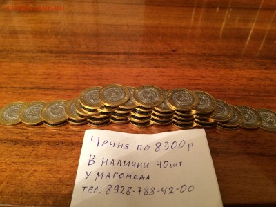 The Chechen Republic 10 RUB "ЧЕЧНЯ 12шт" - image