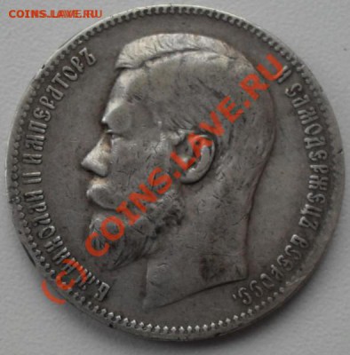 1р 1898, Оценка. - ,,,1