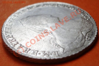 Рубль 1793г....... - 93...