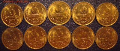 10 штук 3-72  UNC из мешка (9 марта 20:30) - DSC05240.JPG