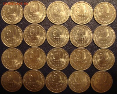 20 штук 50 коп. 1983 UNC из мешка (9 марта 20:40) - е1.JPG