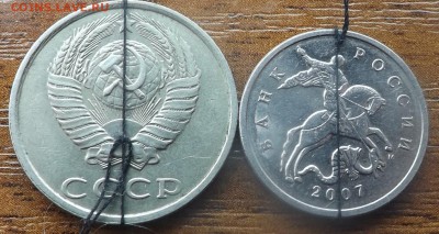 5 копеек 2007 м поворот, 20 копеек 1990 поворот. Оценка - DSCF7530_cr