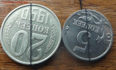 5 копеек 2007 м поворот, 20 копеек 1990 поворот. Оценка - DSCF7529_cr