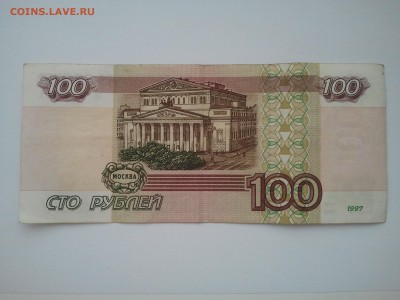 100 р. 2001 г. модификация 4 шт. по БЛИЦу - 150 р. , низкий - 100 р. 2001 г. л (2)