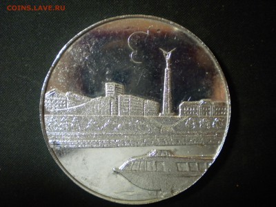 настольная медаль 25 лет кабельному завод. 1203.15 22.00 мск - медаль1.JPG