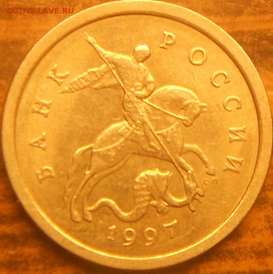 1 коп. 1997сп шт. 1.1 - 1 коп. 1997сп  шт. 1.1 001