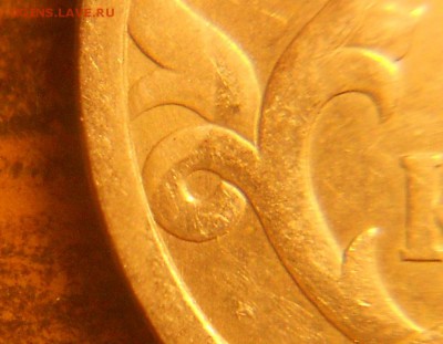 1 коп. 1997сп шт. 1.1 - 1 коп. 1997сп  шт. 1.1 003