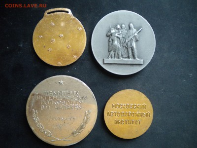 4 красивых настольных медалей со 100р 12.03.15 в 22.00 мск - мед.ал (22).JPG