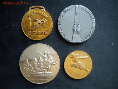 4 красивых настольных медалей со 100р 12.03.15 в 22.00 мск - мед.ал (21).JPG