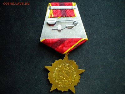 красивый коммунистический орден 15.03.15 в 22.00 мск - мед кпрф1.JPG