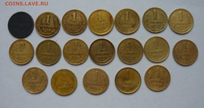 1 копейка 1926,27,28,29,30,31,33,36,39,52,54,56 до12.03.15 - P1020711.JPG