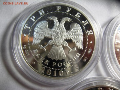 3 рубля 65 лет победы 3 шт 10,03,15   22-00 - IMG_6024.JPG