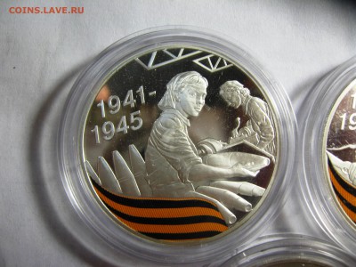 3 рубля 65 лет победы 3 шт 10,03,15   22-00 - IMG_6021.JPG