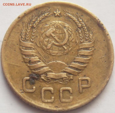 1 коп. 1945 г. соударение, интерес. - P1320582.JPG