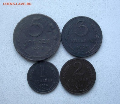 1,2,3,5 коп. 1924г. 13.03.2015 в 22-00 - DSCN5943.JPG