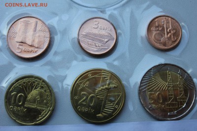 Набор монет Азербайджана в запайке до 08.03.2015 в 22-10 мск - IMG_0549.JPG