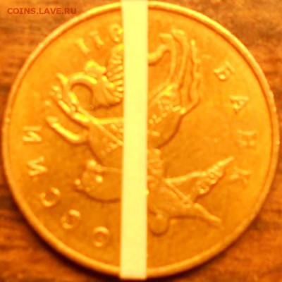 50 коп. 2011м поворот - 50 коп. 2011 поворот 002