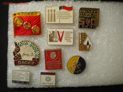 знаки на тему якутия.ямал фиксировано 12.03.15 в 22.00 мск - Ямал.JPG