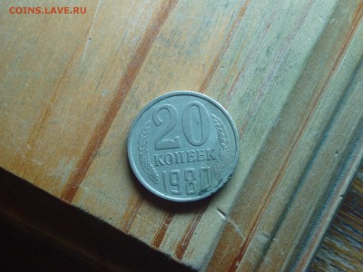20к80г шт.3.1 Ф-138 Помощь. - P1010015.JPG