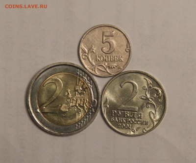 5 копеек 2002 без знака МД с 200р. до 06.03.2015 - IMG_0504.JPG