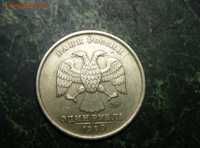 1р1999 ммд на раскол не похож . - P1120552.JPG