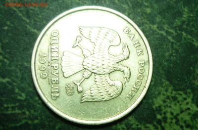 1р1999 ммд на раскол не похож . - P1120555.JPG