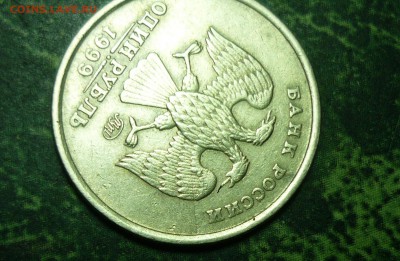 след как трещина-но нет на реверсе - P1120556.JPG
