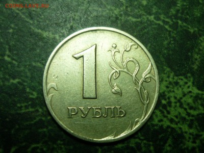 1р1999 ммд на раскол не похож . - P1120557.JPG
