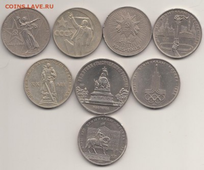 Юбилейные рубли СССР 8 штук до 09.03.2015 до 22-00 мск - юб_март_1_961x800