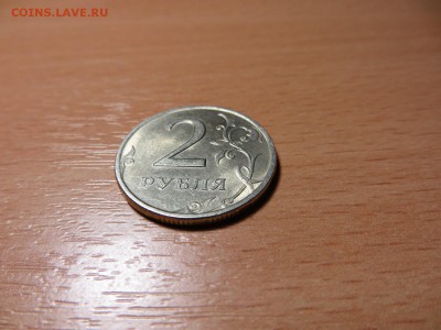 2 рубля 1998 ммд.,1998 спмд,1999 спмд блеск до 7.03 22-00 - IMG_2260.JPG