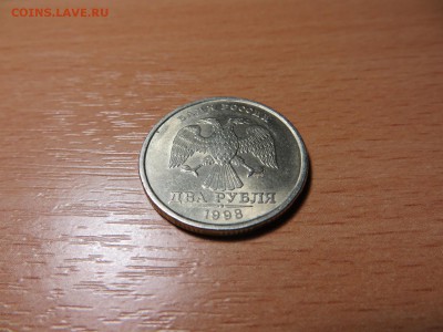 2 рубля 1998 ммд.,1998 спмд,1999 спмд блеск до 7.03 22-00 - IMG_2258.JPG