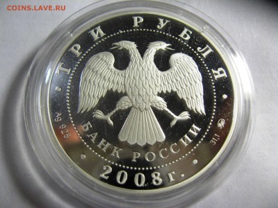 3 руб.Градоякутский Никольский Собор Якутск 10,03,15  22-00 - IMG_6052.JPG