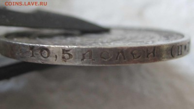 50 копеек РСФСР 1022 ПЛ - 05