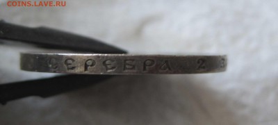 50 копеек РСФСР 1022 ПЛ - 04