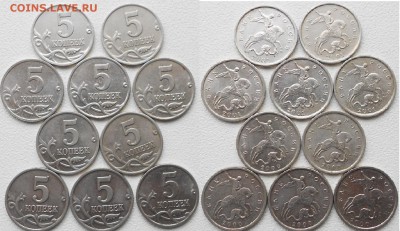 5 коп 1997-2014 гг. М. 5 комплектов  до 10.03.15 - 1997-2014 5-коп 022.JPG