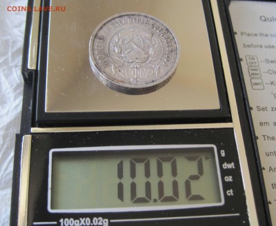 50 копеек РСФСР 1022 ПЛ - 09