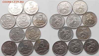 5 коп 1997-2014 гг. М. 5 комплектов  до 10.03.15 - 1997-2014 5-коп 032.JPG