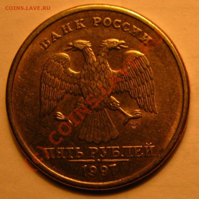 5р 1997 спмд и 1р 2005 спмд подскажите разновидность - IMG_0005.JPG
