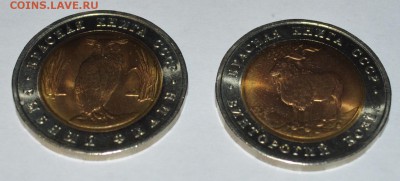 Красная книга 1991г. до 07.03.15 в 22:00 Мск - DSC_0003.JPG